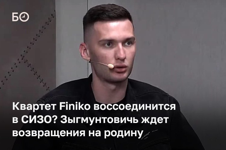 Фото поста канала  БИЗНЕС Online