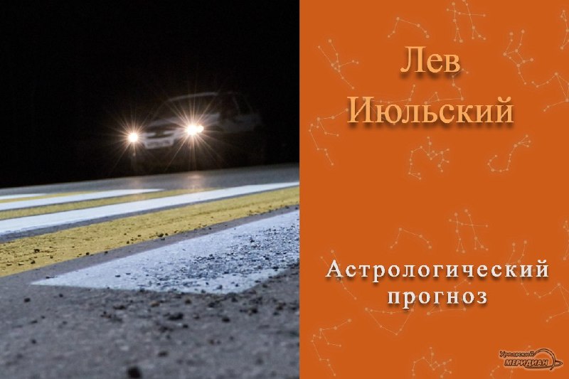 Фото поста канала  Мониторинг 66 Свердловская область