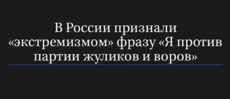 Фото поста канала  Днище *