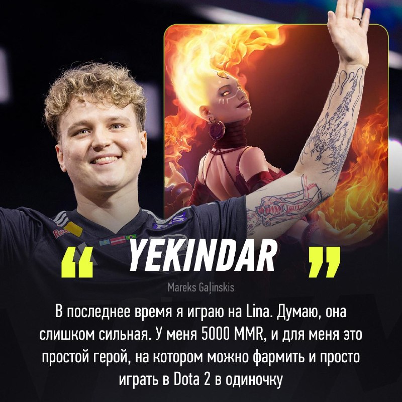 Фото поста канала Winline Esports
