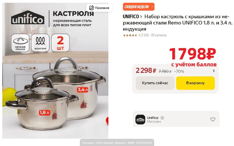 Фото поста канала AliExpress - Халявщики