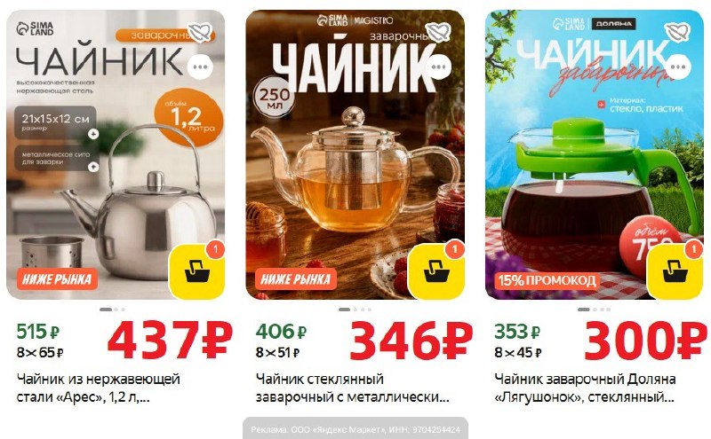 Фото поста канала AliExpress - Халявщики