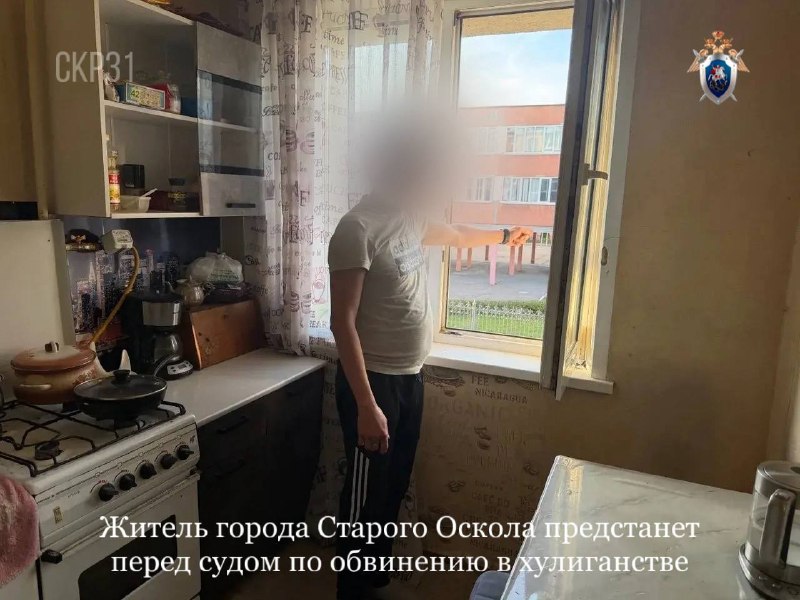 Фото поста канала Блэтгород