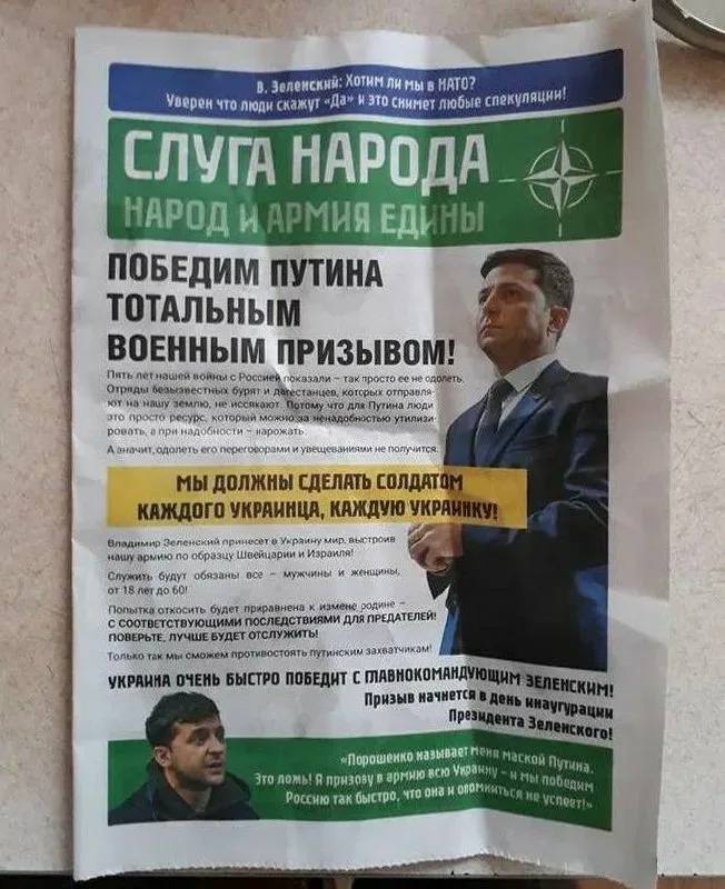 Фото поста канала  ВОЛОГОДСКIЙ КОНСЕРВАТОРЪ