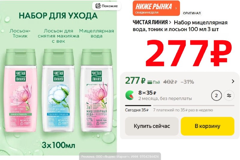 Фото поста канала AliExpress - Халявщики