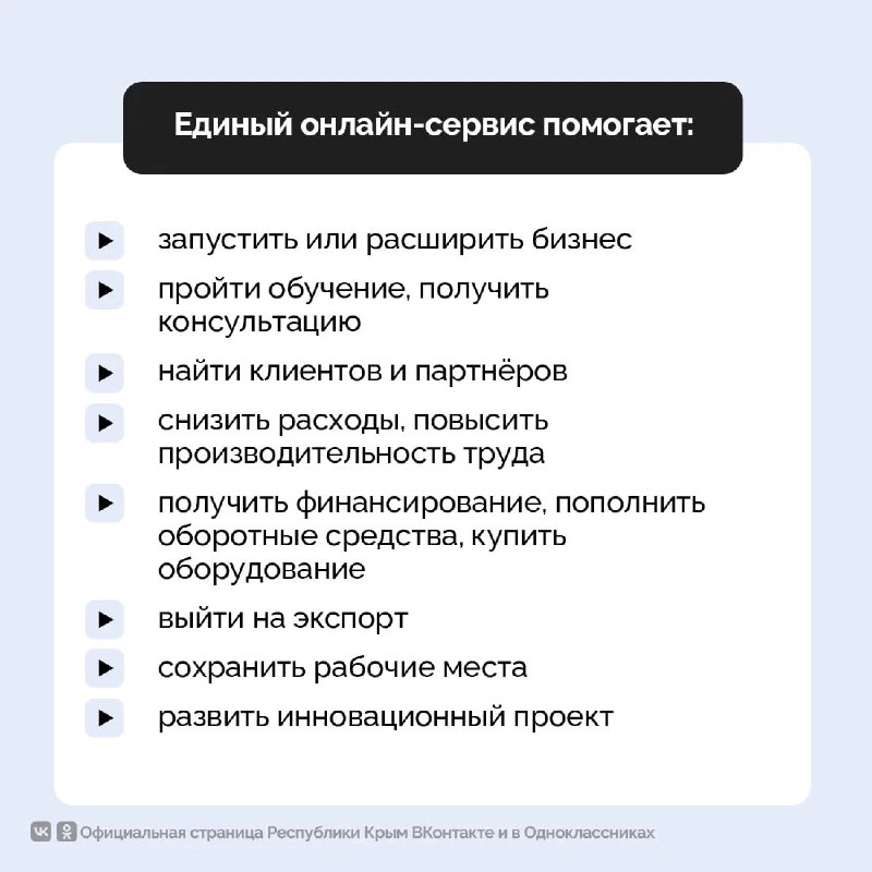 Фото поста канала  КРЫМИНФОРУМ🇿 🇴 🇻