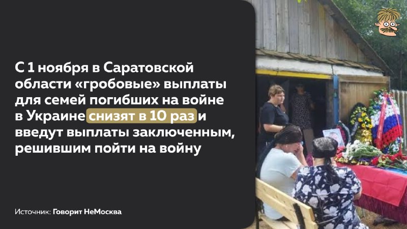 Фото поста канала Усы Пескова
