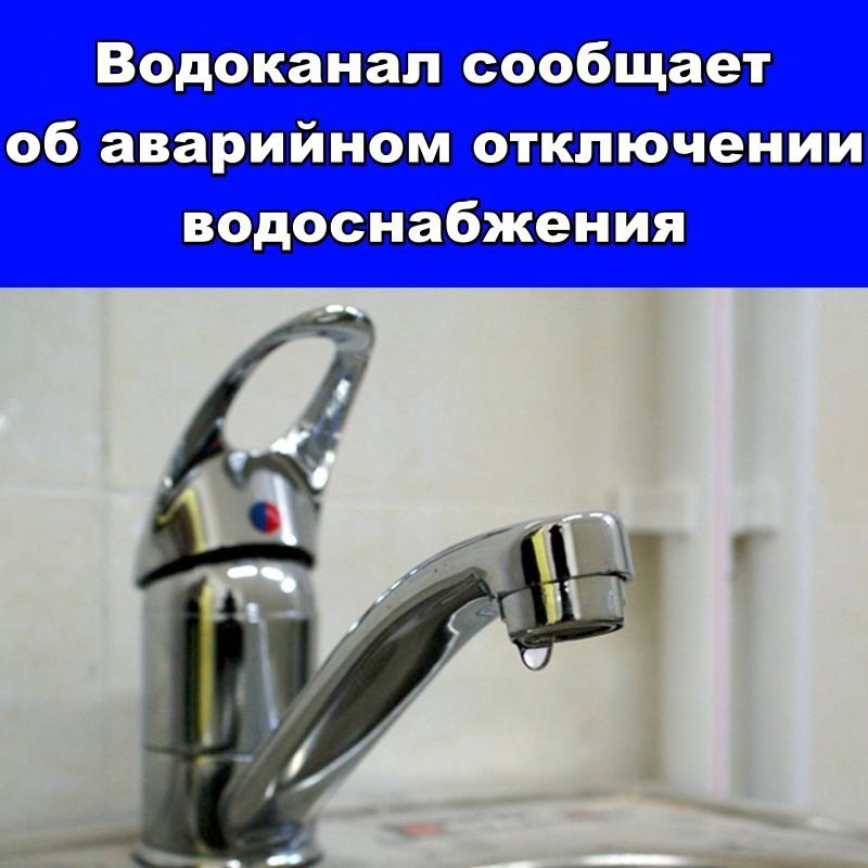 Фото поста канала  Новочеркасск Сегодня