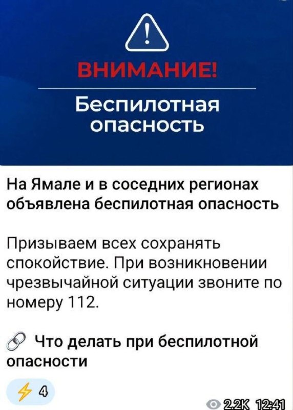Фото поста канала  TUCHΔ