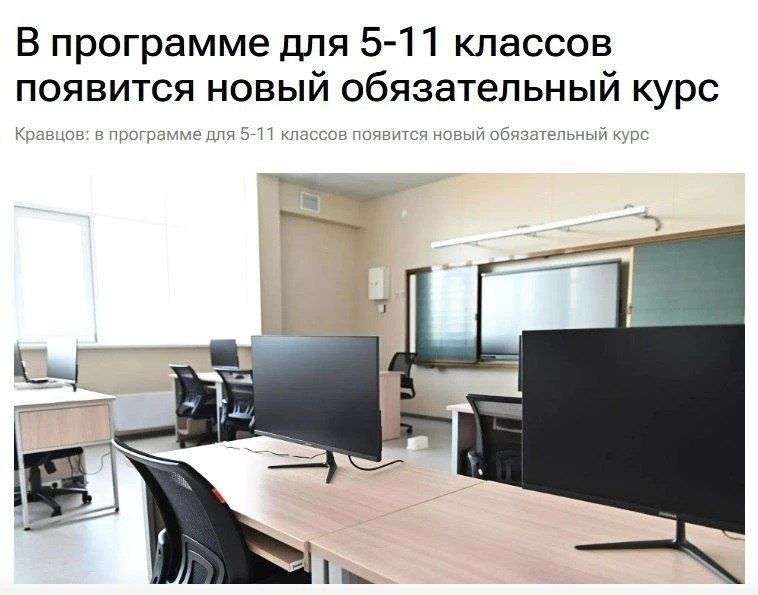 Фото поста канала  НОВОСТИ ЛНР