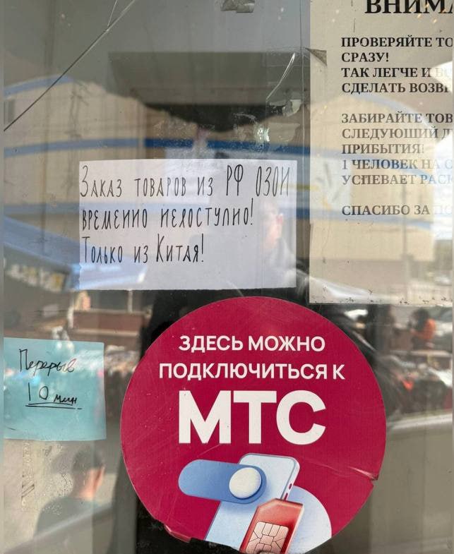 Фото поста канала Типичный  Донецк