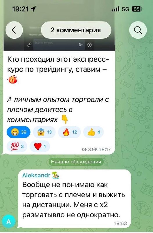 Фото поста канала Coin Post – Деньги, инвестиции, биткоин