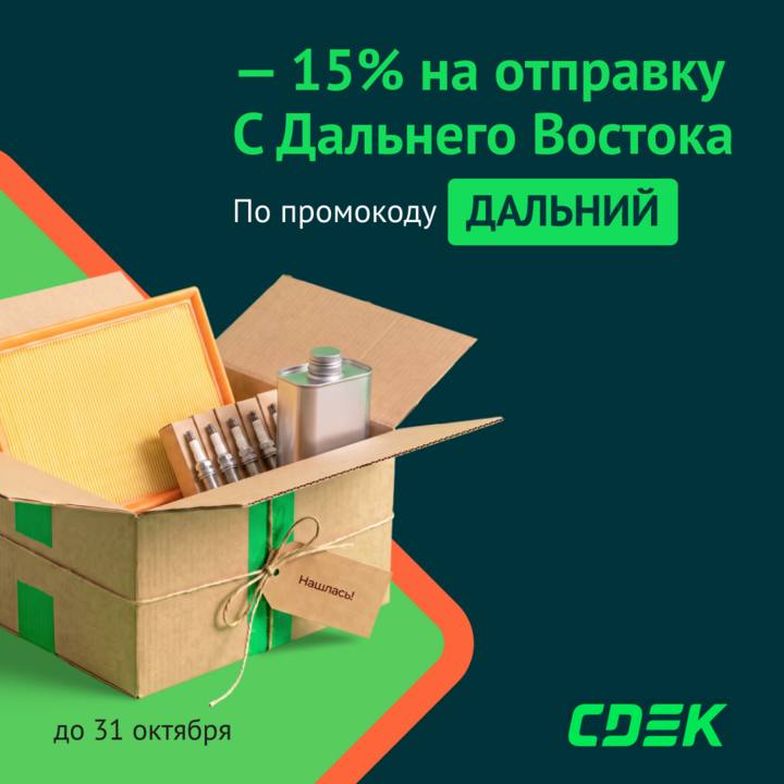 Фото поста канала Svodka25 l Новости Приморья и Владивостока