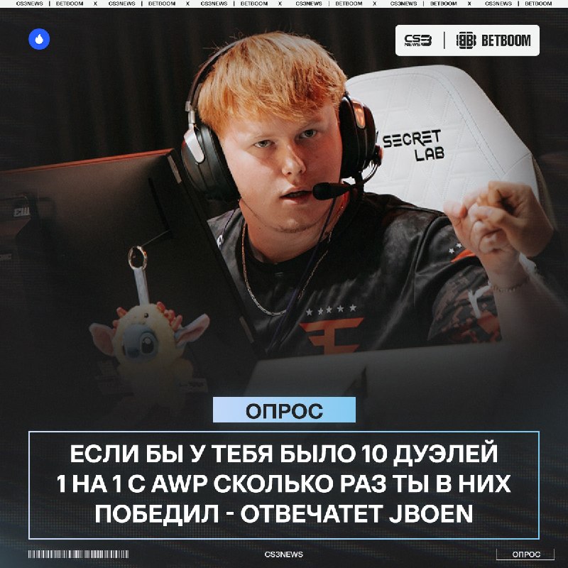 Фото поста канала CS3NEWS | Counter-Strike 2
