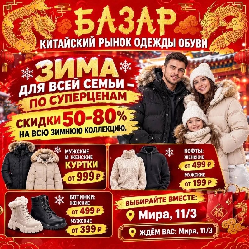 Фото поста канала  Это Юганск, детка!