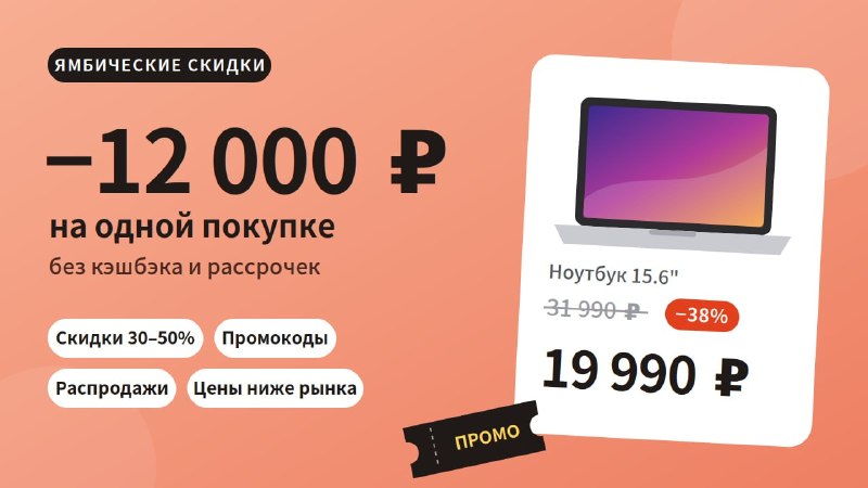 Фото поста канала Strannik | ModZ 🔥