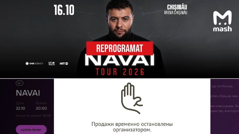 Фото поста канала  Mash