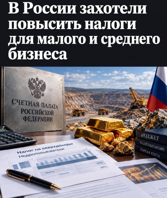 Фото поста канала  Дядя Макс НоVости