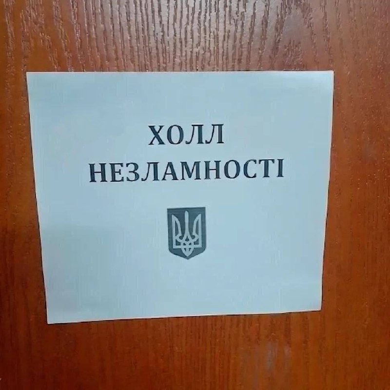 Фото поста канала  На самом деле в Николаеве