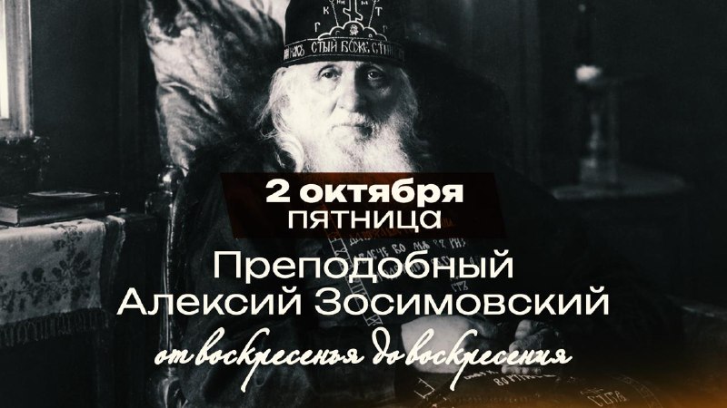 Фото поста канала  Телеканал СПАС
