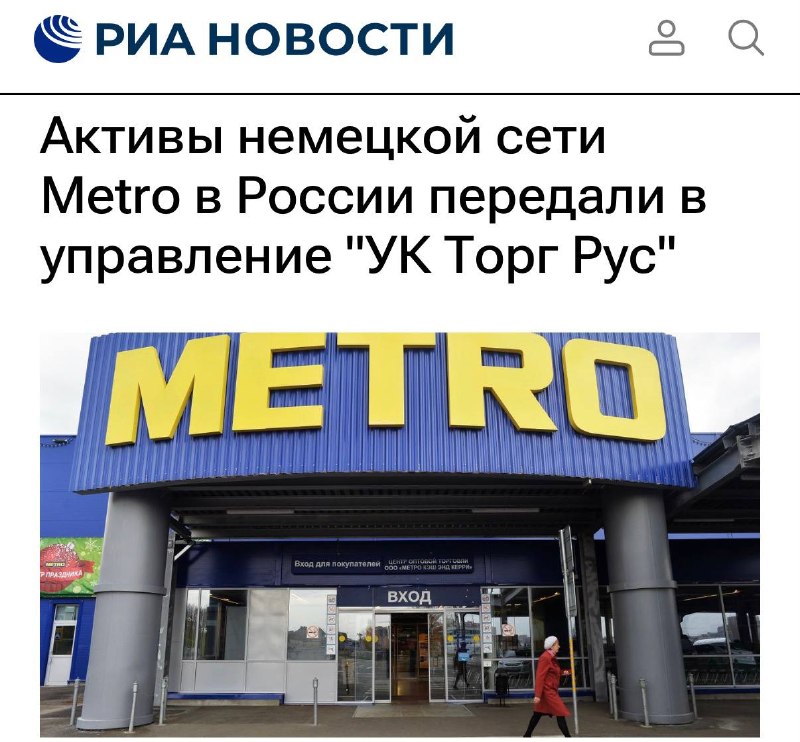Фото поста канала  Дядька Гарри TV