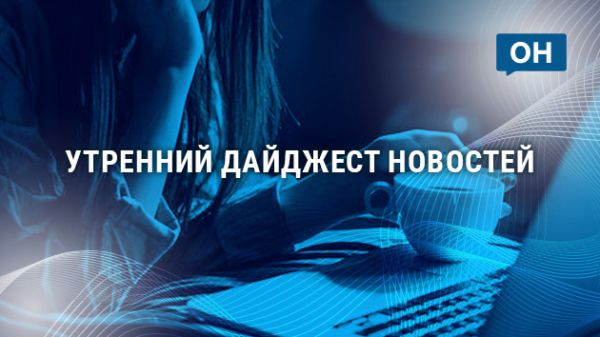 Фото поста канала  Орловские новости