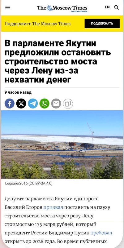 Фото поста канала  Революция