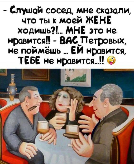 Фото поста канала Анекдоты | Мемы | Юмор 🍒
