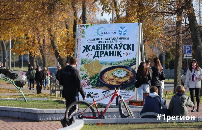 Фото поста канала  Виртуальный Брест новости