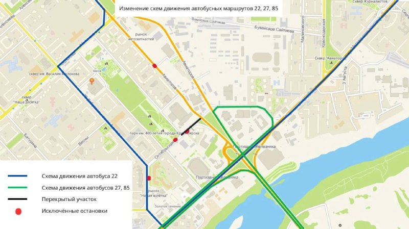 Фото поста канала  ТВК