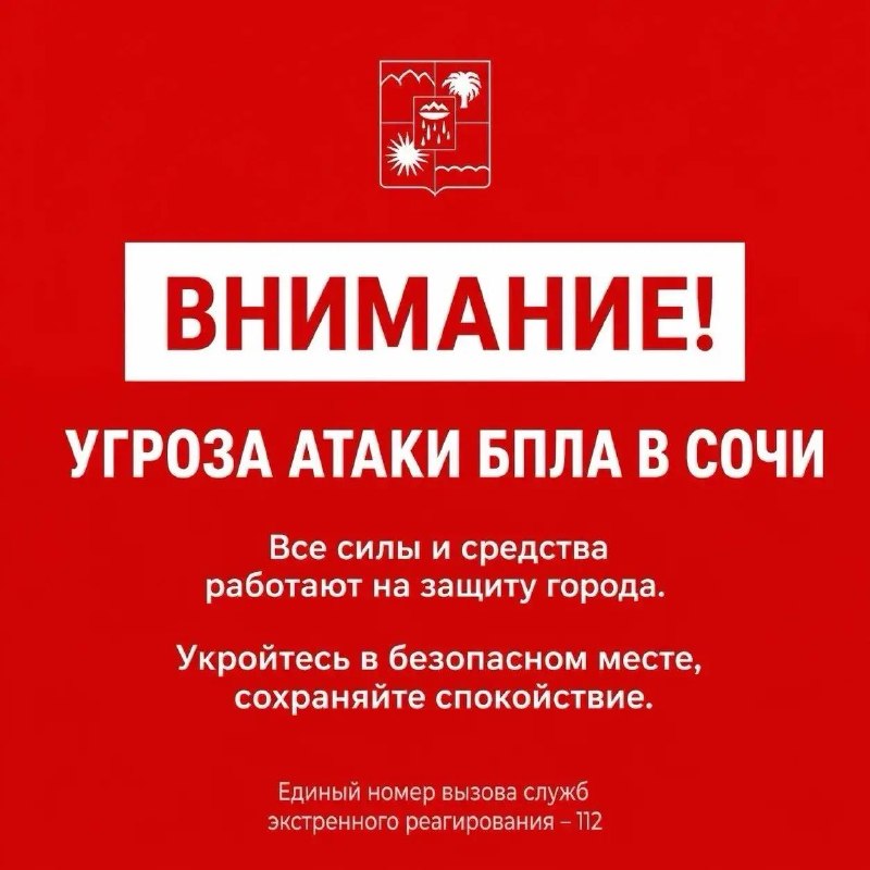 Фото поста канала  Краснодар и край