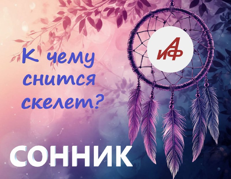 Фото поста канала  Аргументы и Факты — АиФ.ru