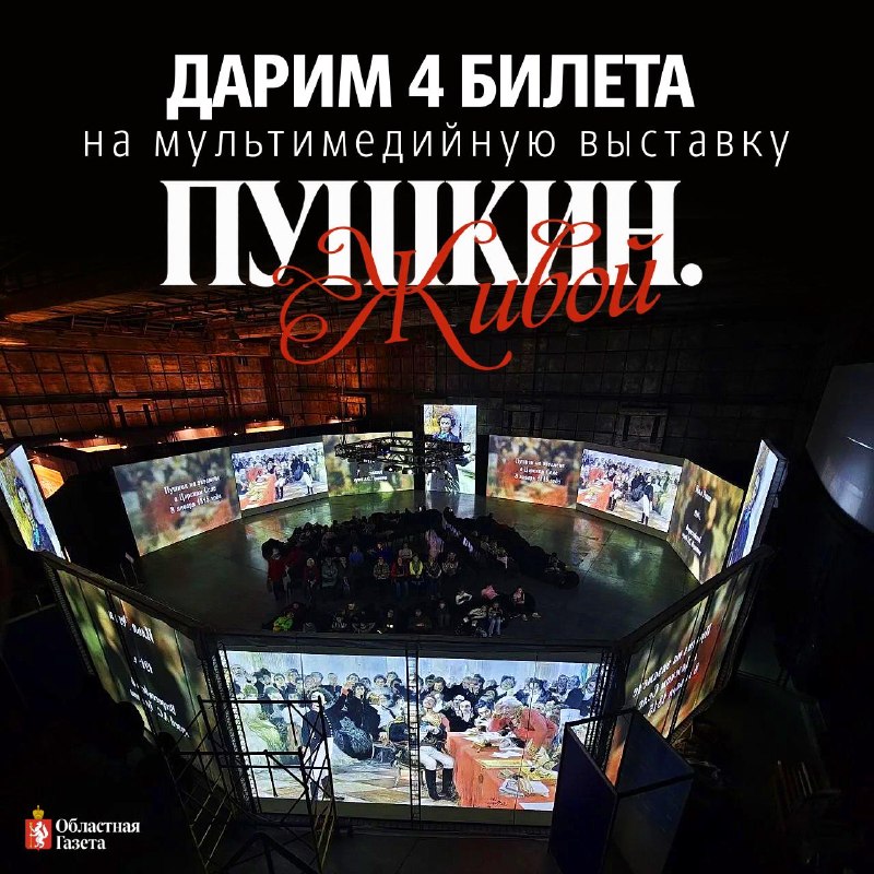 Фото поста канала  Мониторинг 66 Свердловская область
