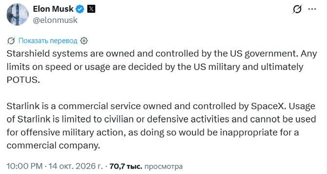 Фото поста канала  Застава 🇷🇺