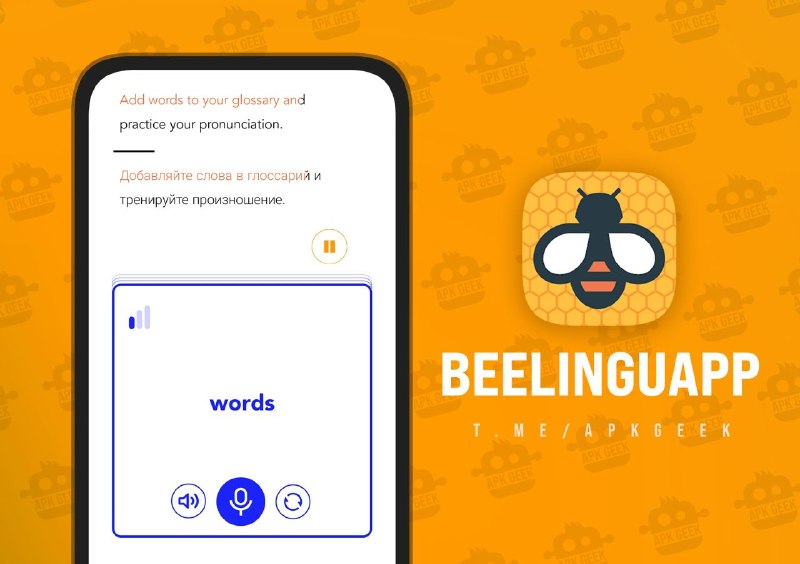 Фото поста канала APK GEEK | Приложения