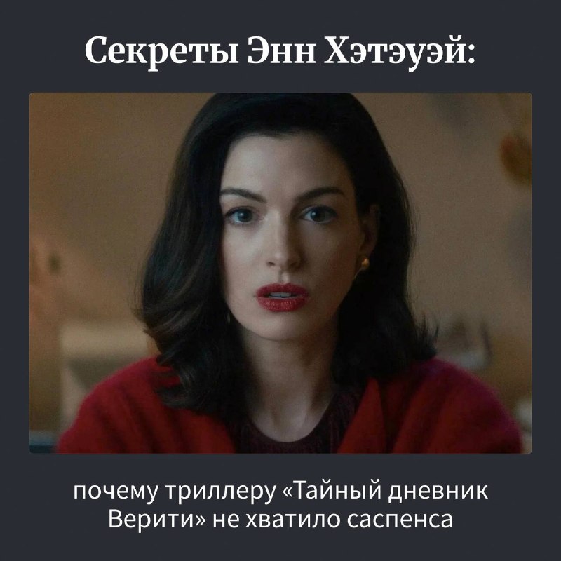 Фото поста канала  Forbes Russia