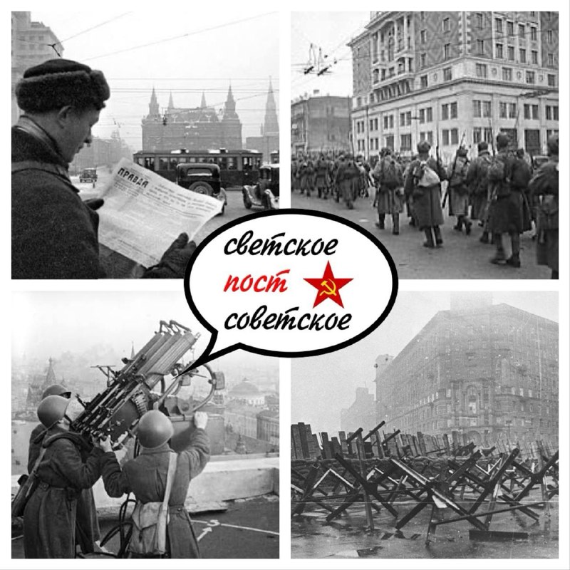 Фото поста канала  МОО "СОЮЗ ДЕСАНТНИКОВ"