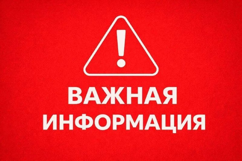 Фото поста канала  ПОДСЛУШАНО БРЯНСК