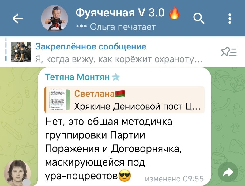 Фото поста канала  Элемент авОСЬки
