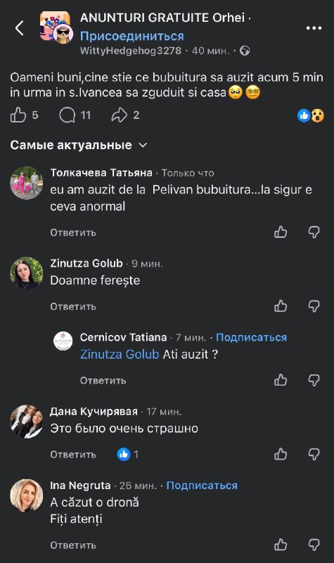 Фото поста канала  Nokta