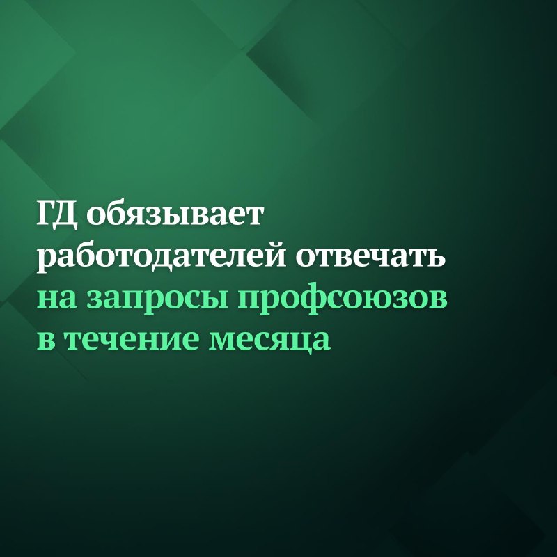 Фото поста канала Дума ТВ