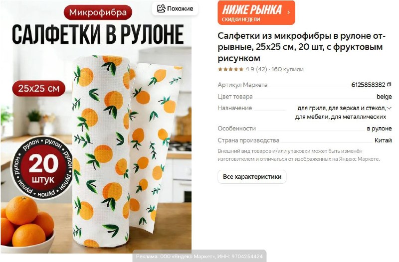 Фото поста канала AliExpress - Халявщики