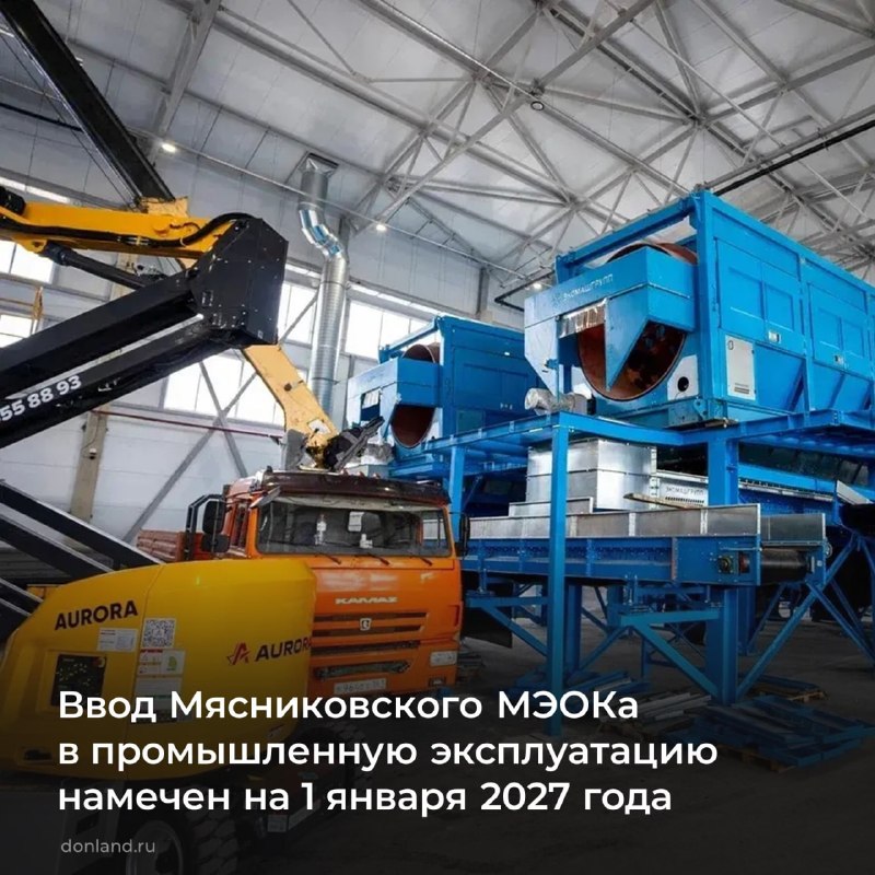 Фото поста канала  Мой Таганрог