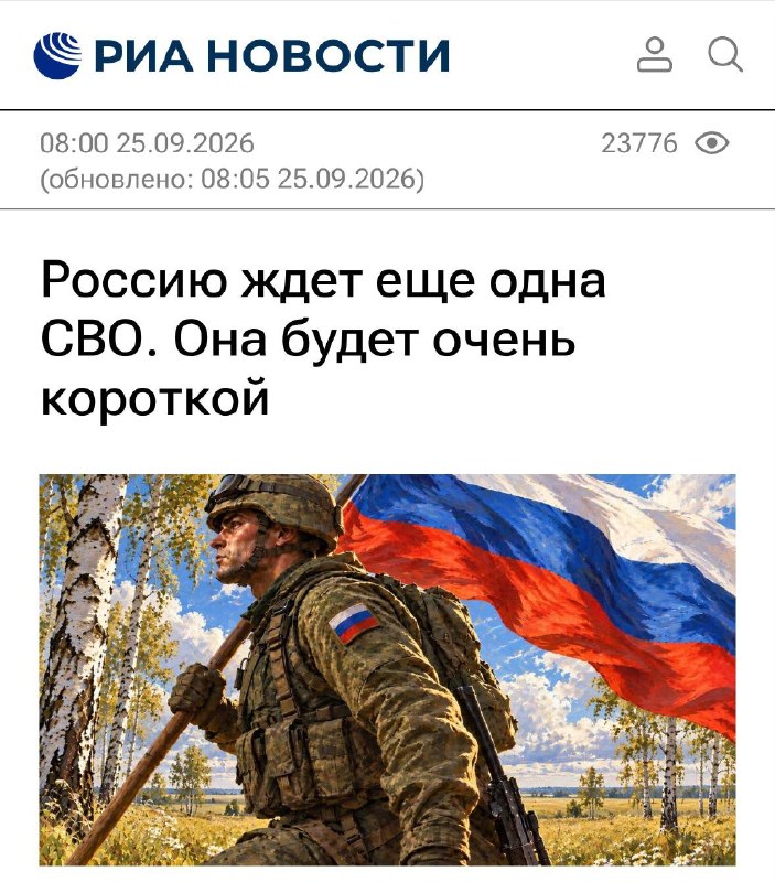 Фото поста канала  Банки, деньги, два офшора
