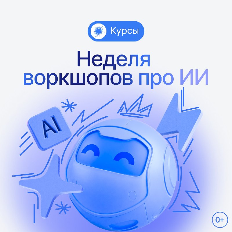 Фото поста канала Хабр