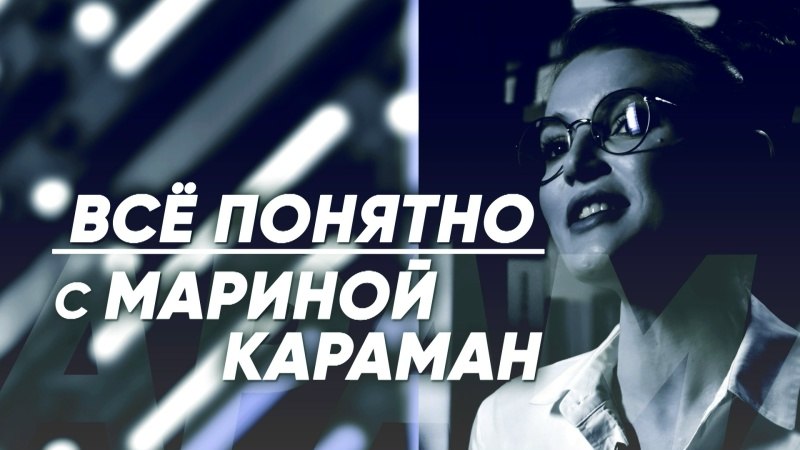 Фото поста канала  ONT NEWS