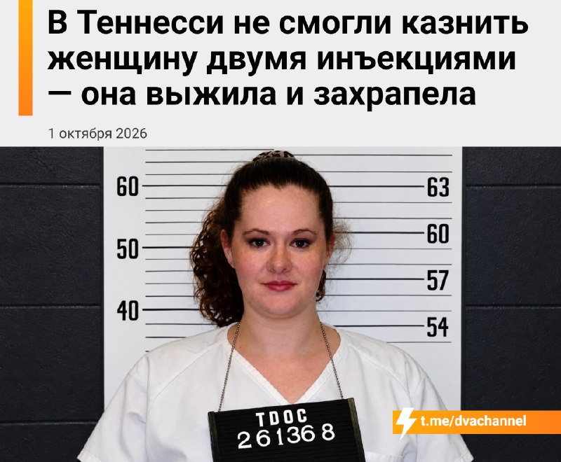 Фото поста канала Двач