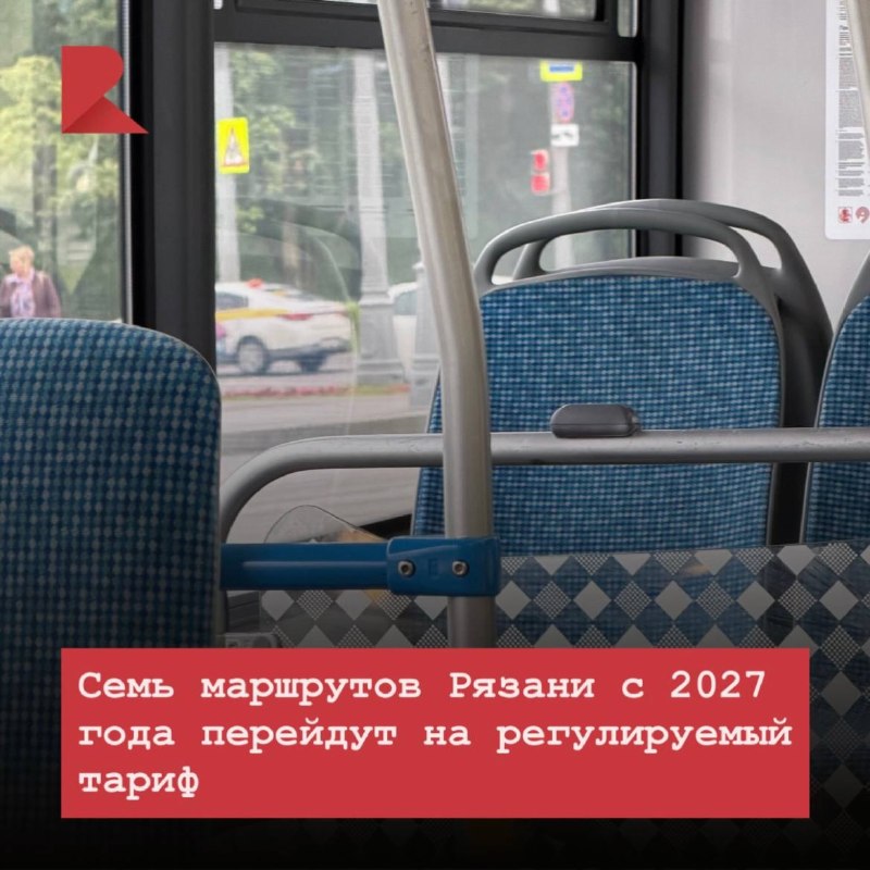 Фото поста канала RZN LIFE | ЖИЗНЬ РЯЗАНИ | РЯЗАНЬ