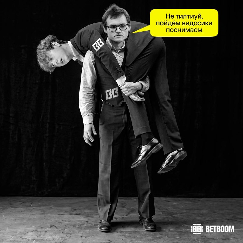 Фото поста канала BetBoom Esports CS2