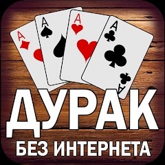 Фото поста канала  Последние мысли вслух (от Совести)